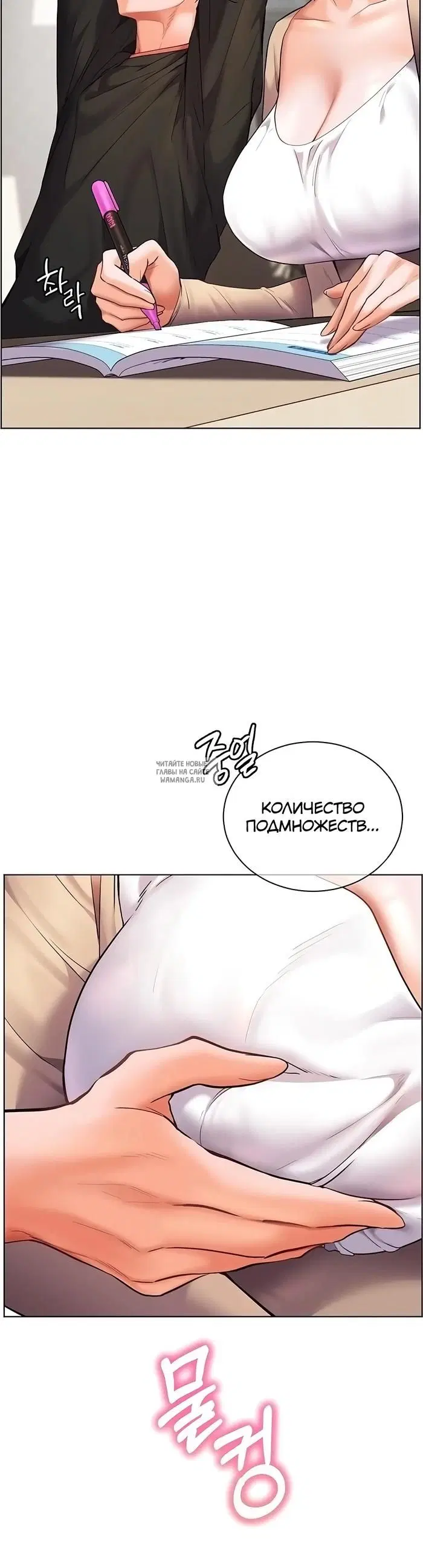 Page 27.000