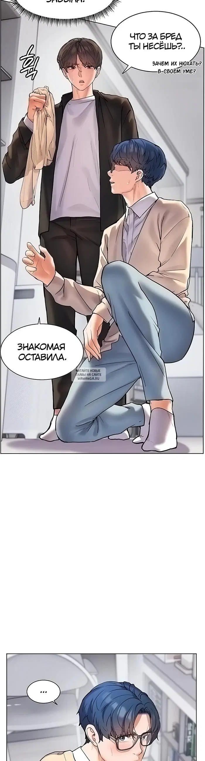 Page 27.000