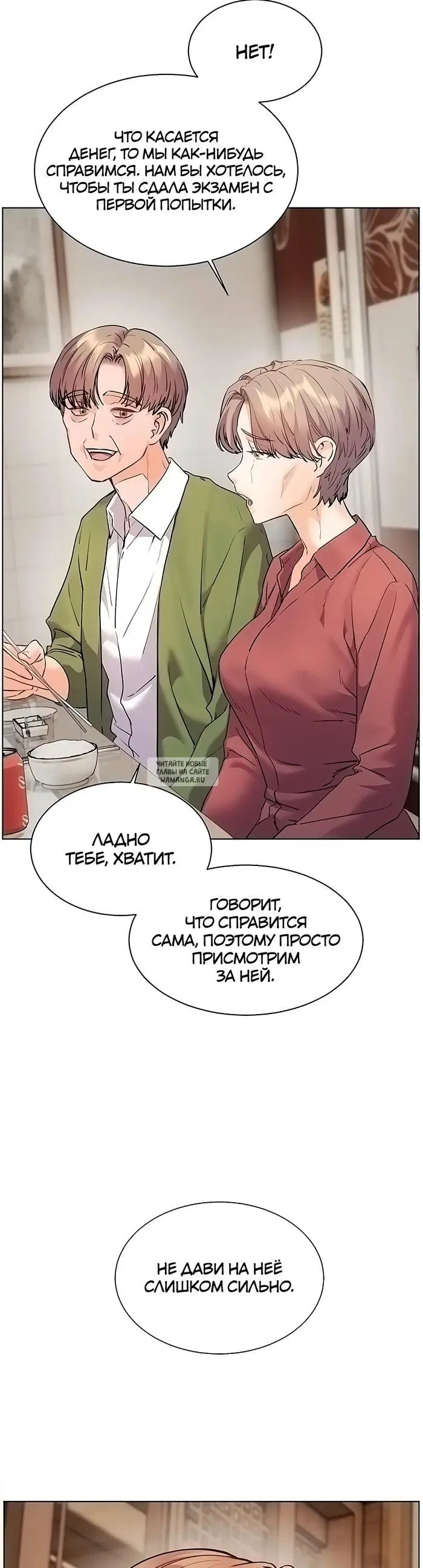 Page 27.000
