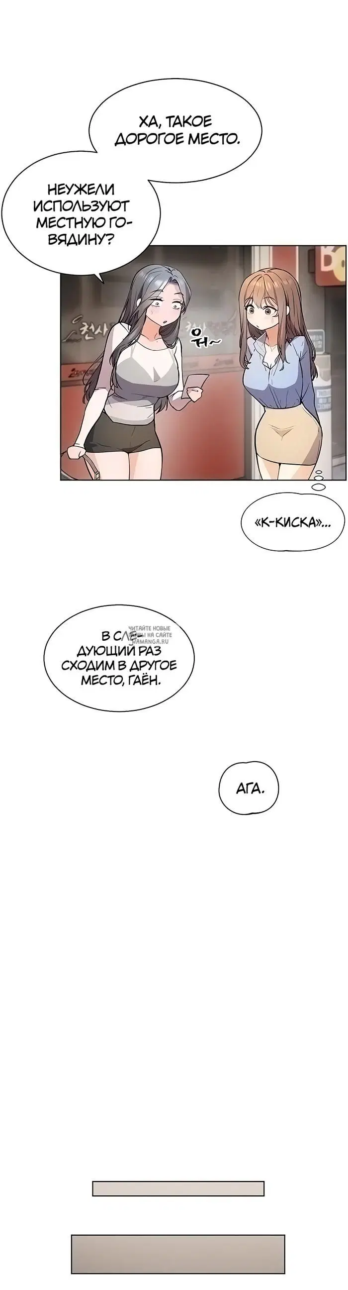 Page 29.000