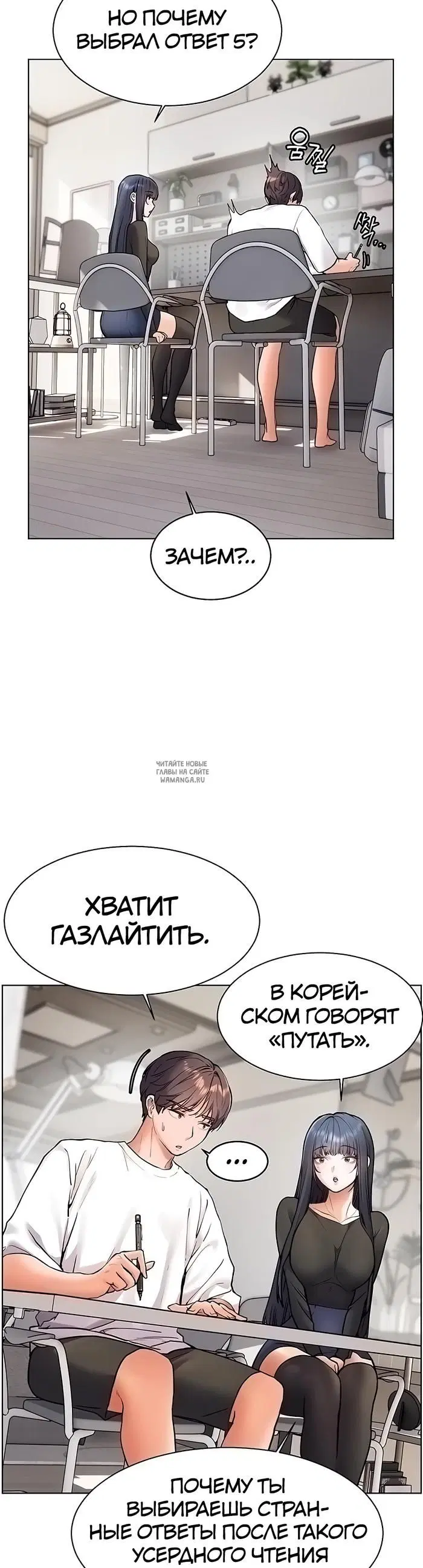 Page 29.000