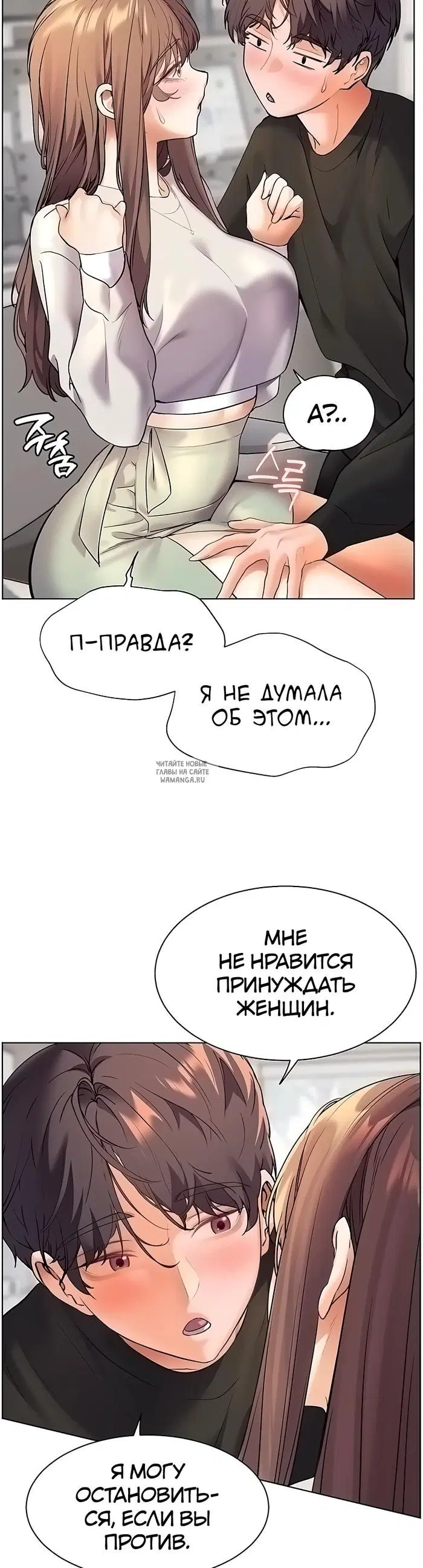Page 29.000