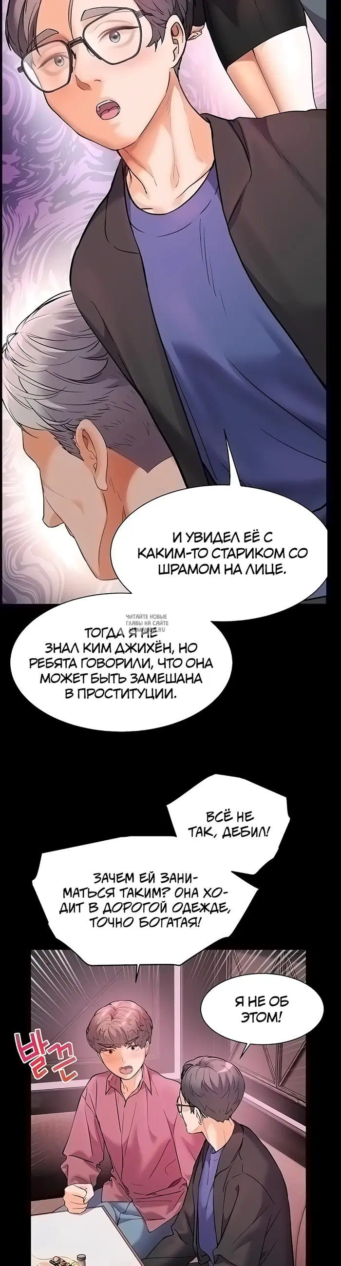 Page 29.000