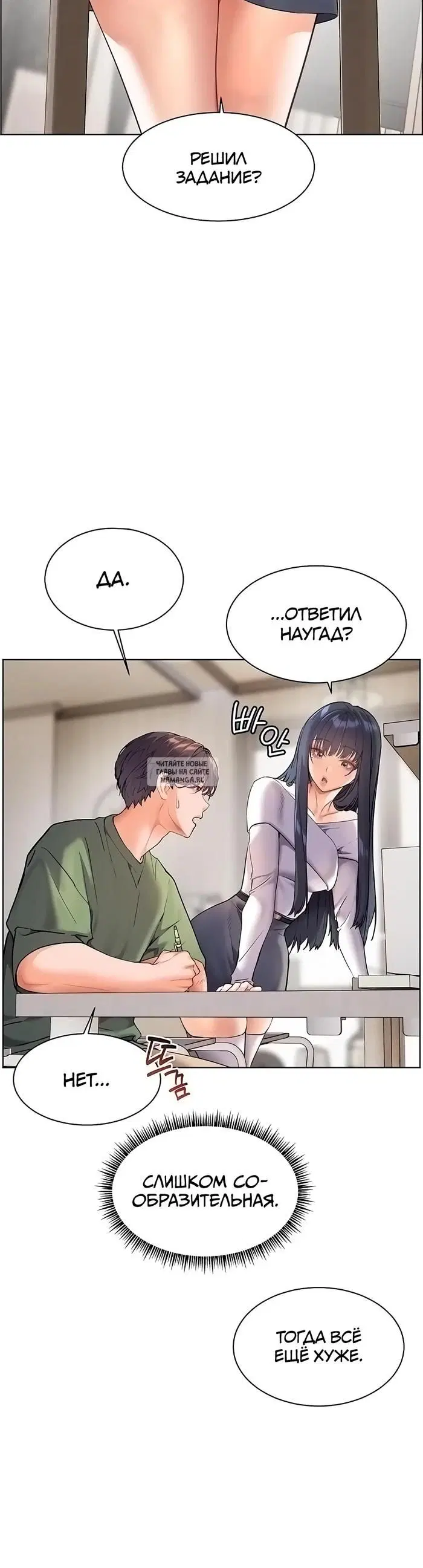 Page 29.000