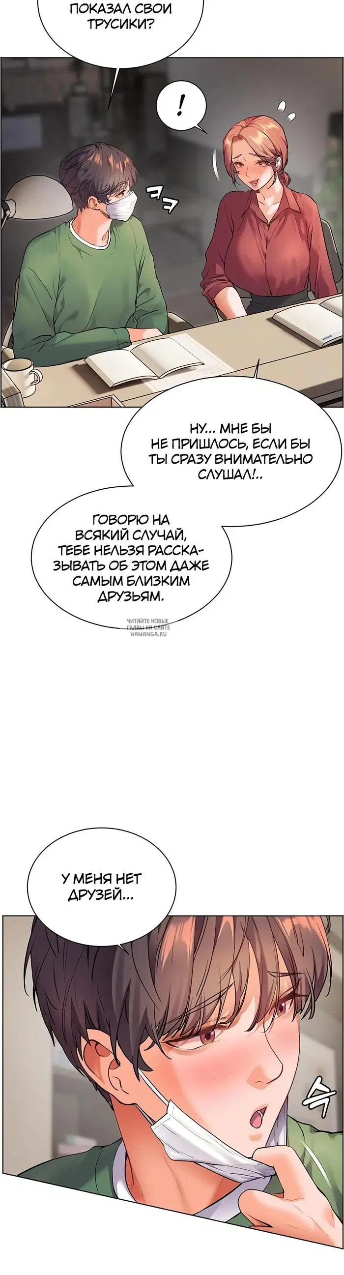 Page 29.000