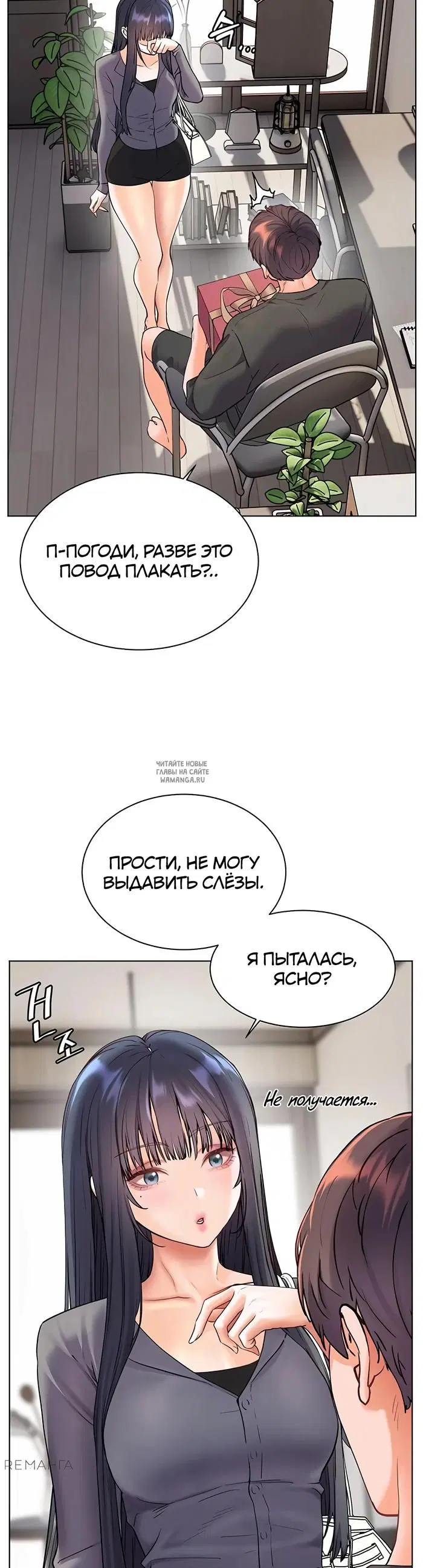Page 29.000
