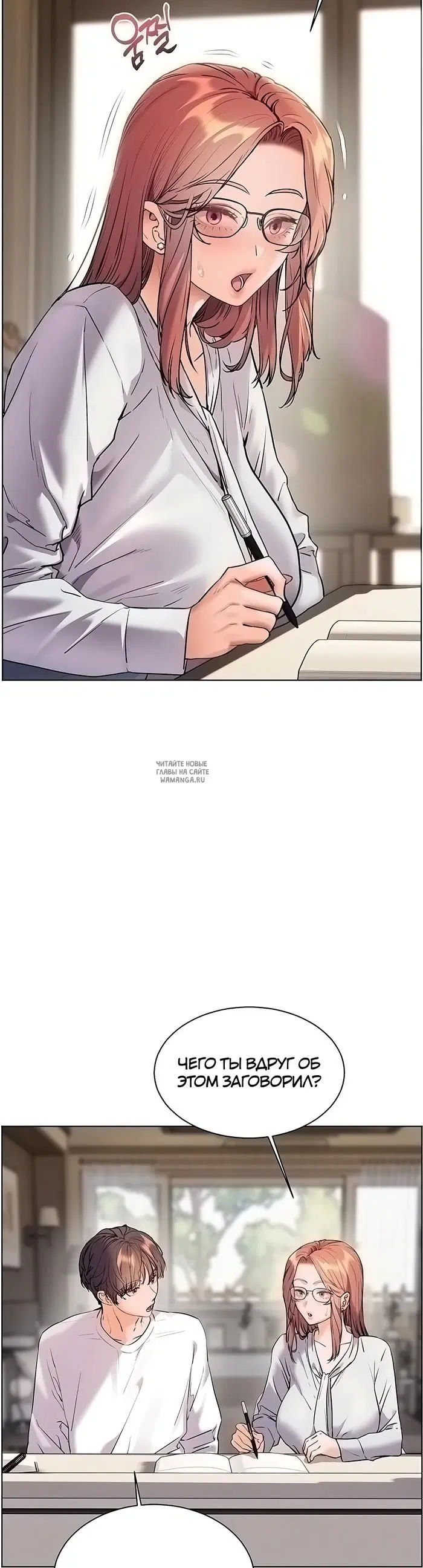 Page 29.000