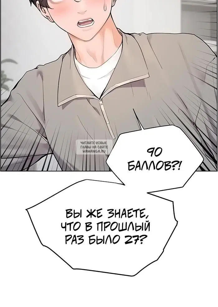 Page 20.000