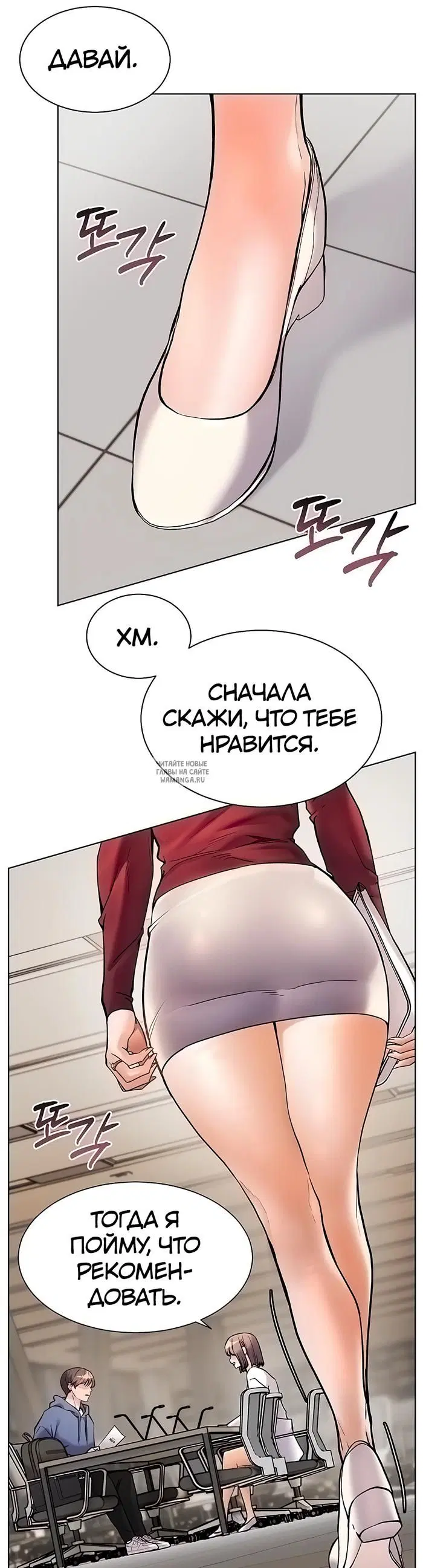 Page 20.000