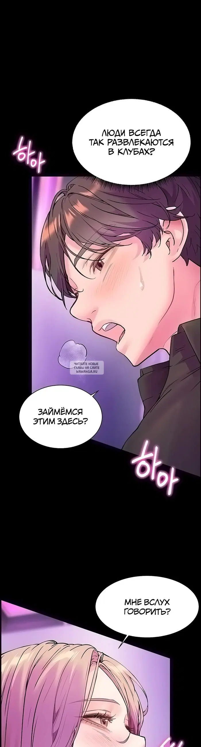 Page 20.000