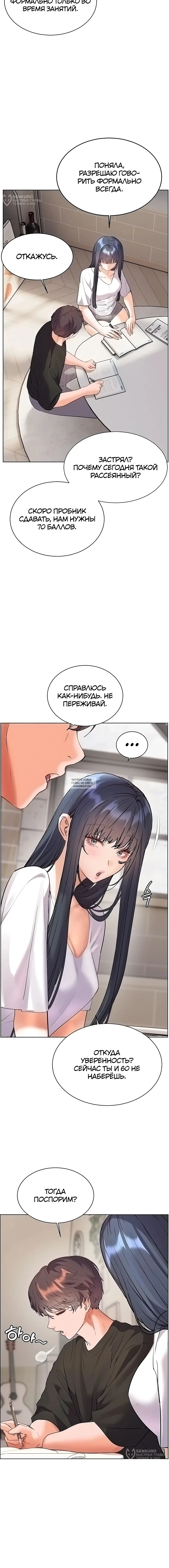 Page 20.000