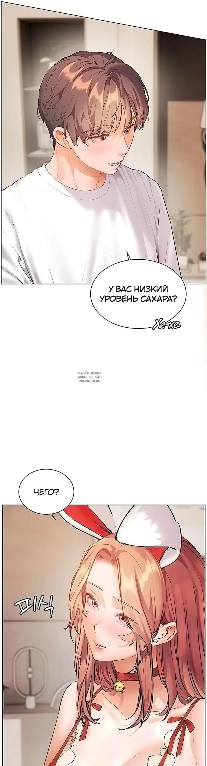 Page 20.000