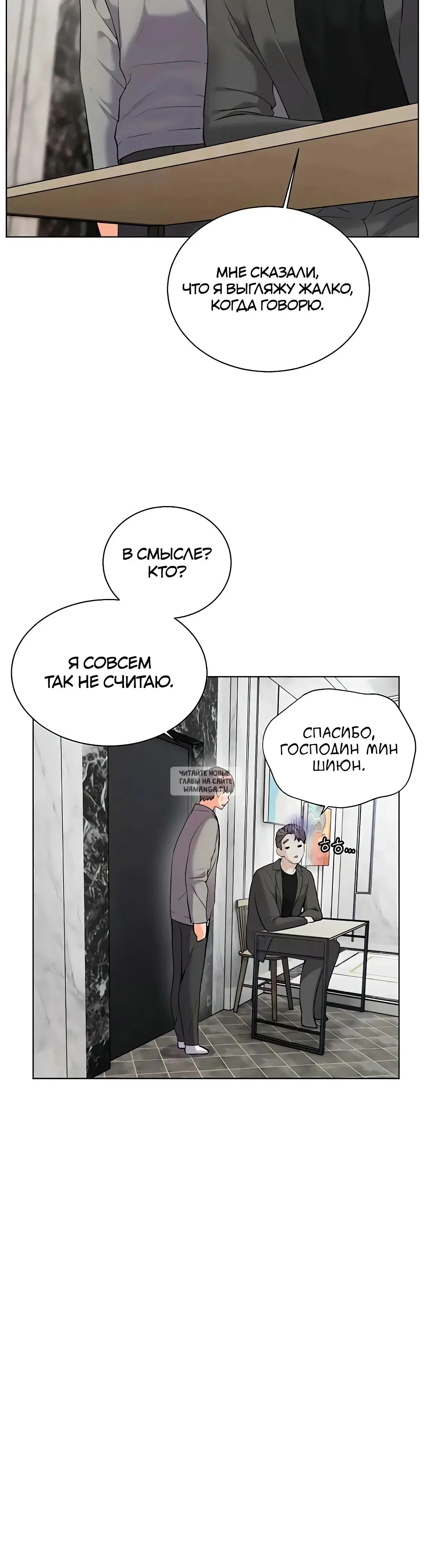 Page 20.000