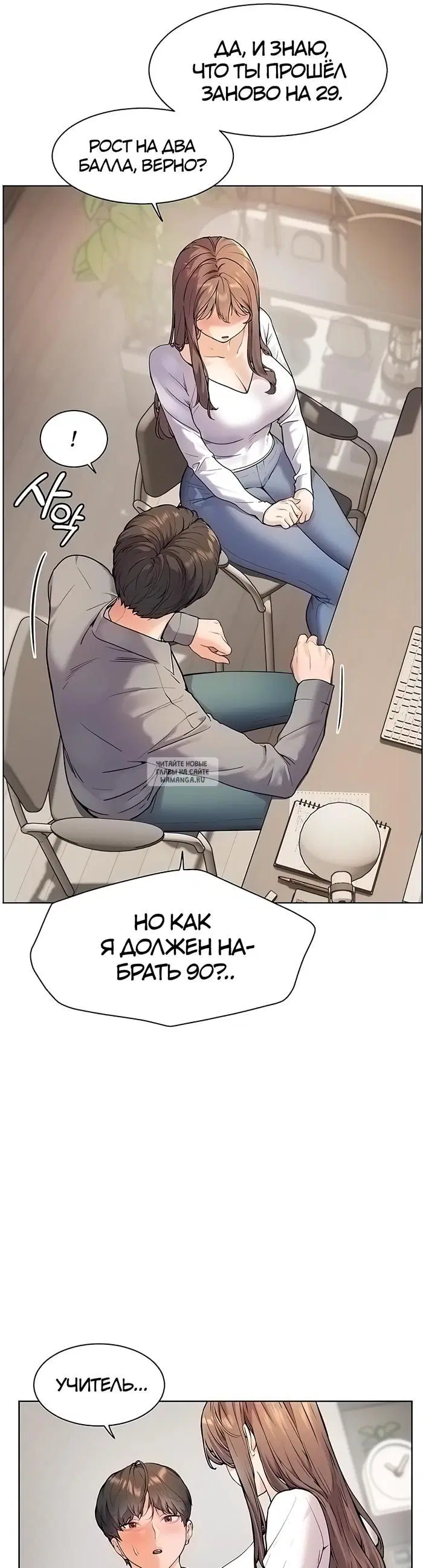 Page 21.000