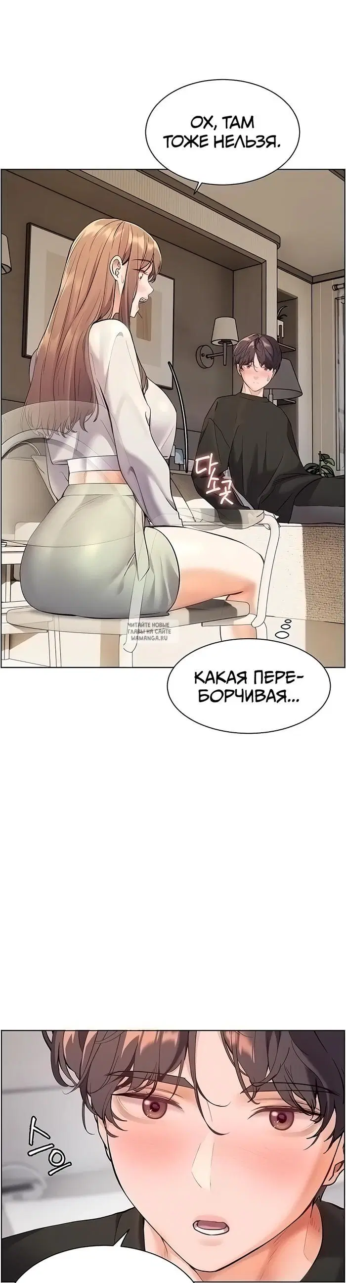Page 21.000
