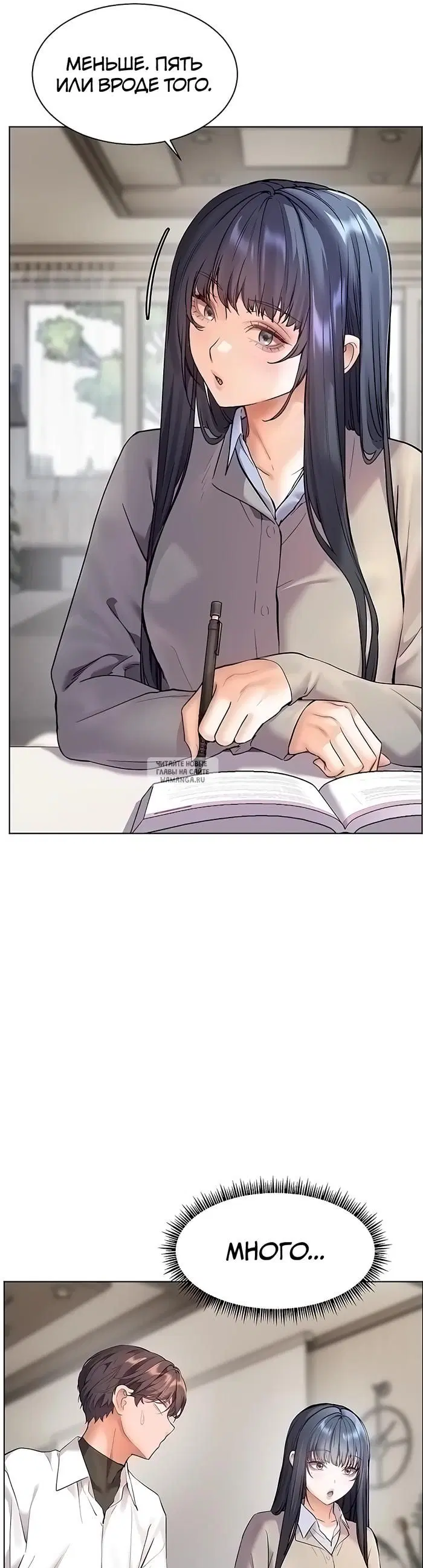 Page 21.000