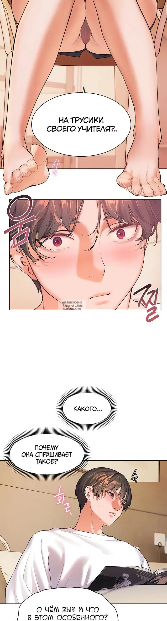 Page 2.000