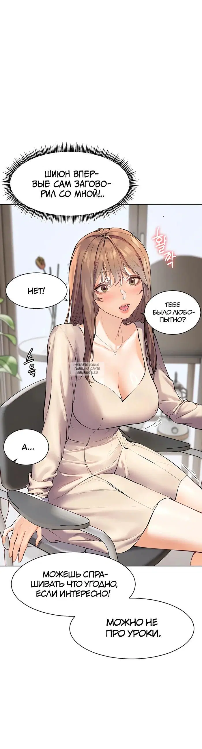 Page 2.000