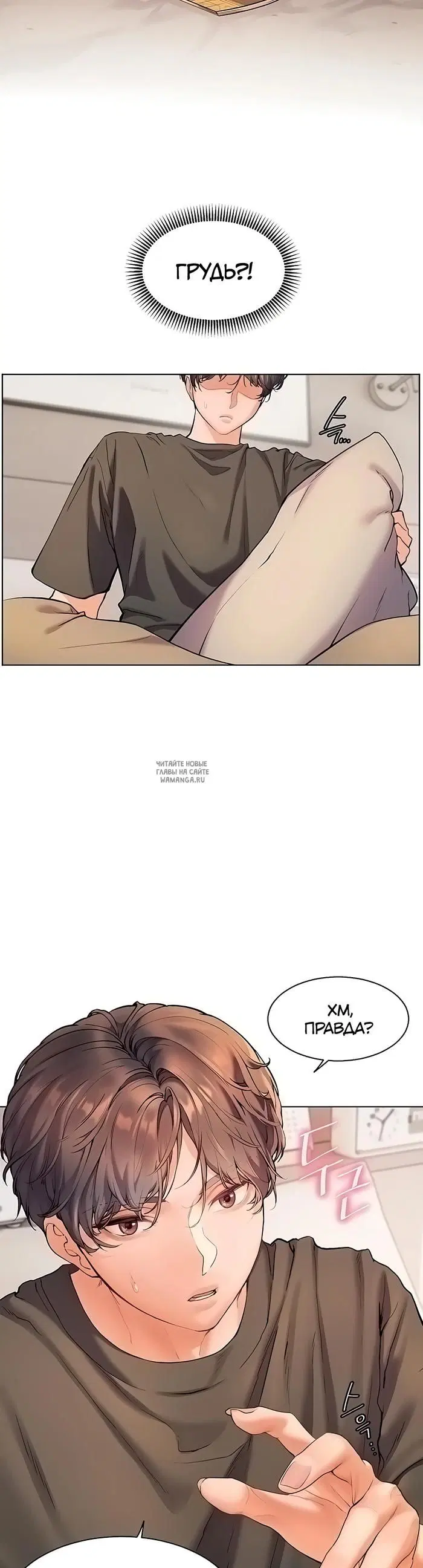 Page 2.000