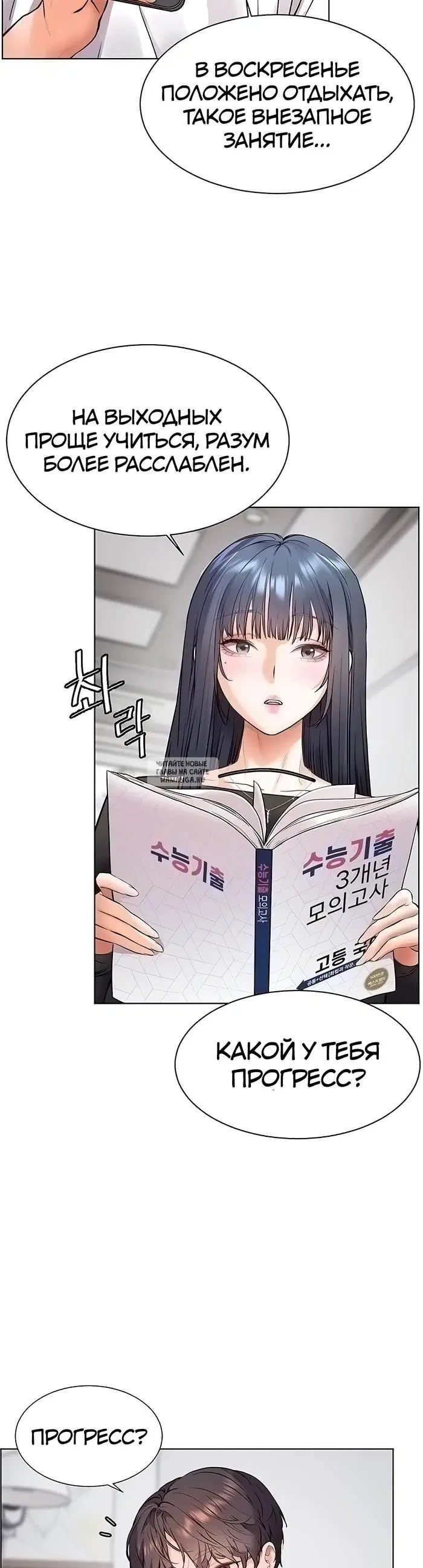 Page 2.000