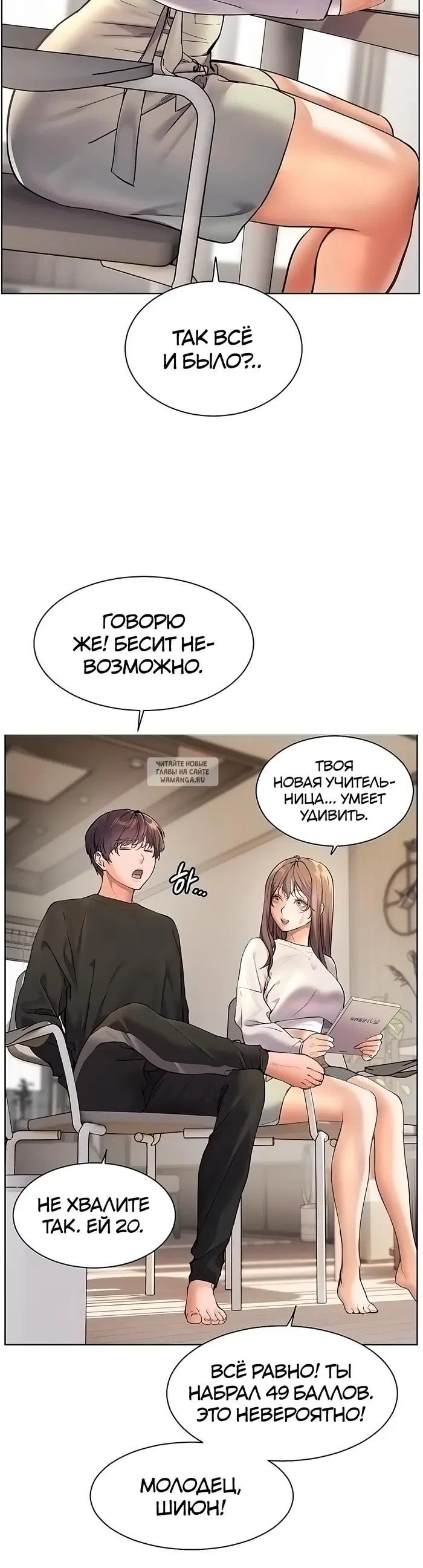 Page 2.000