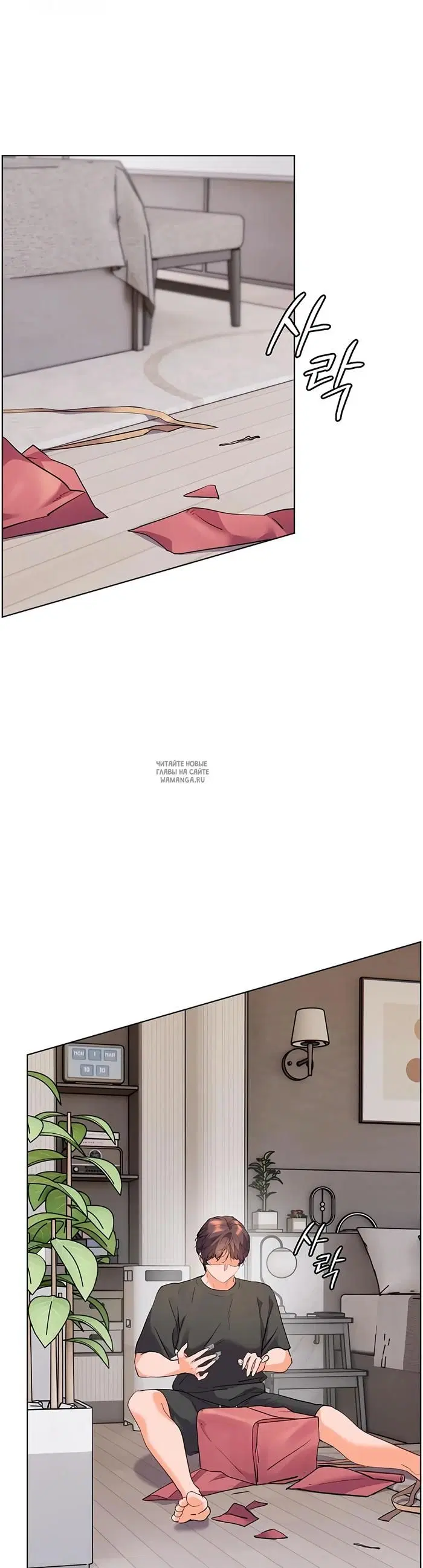 Page 2.000