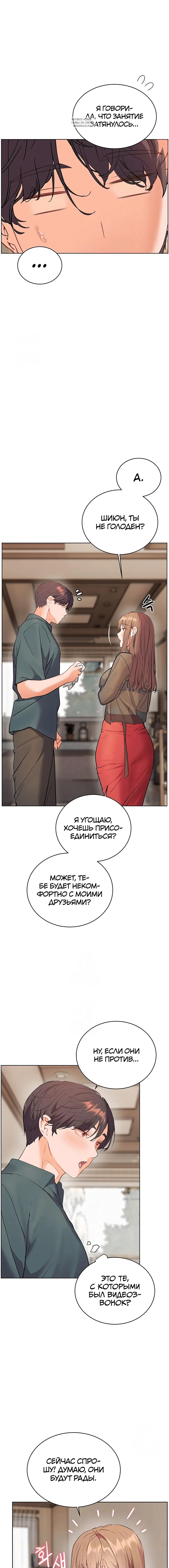 Page 2.001