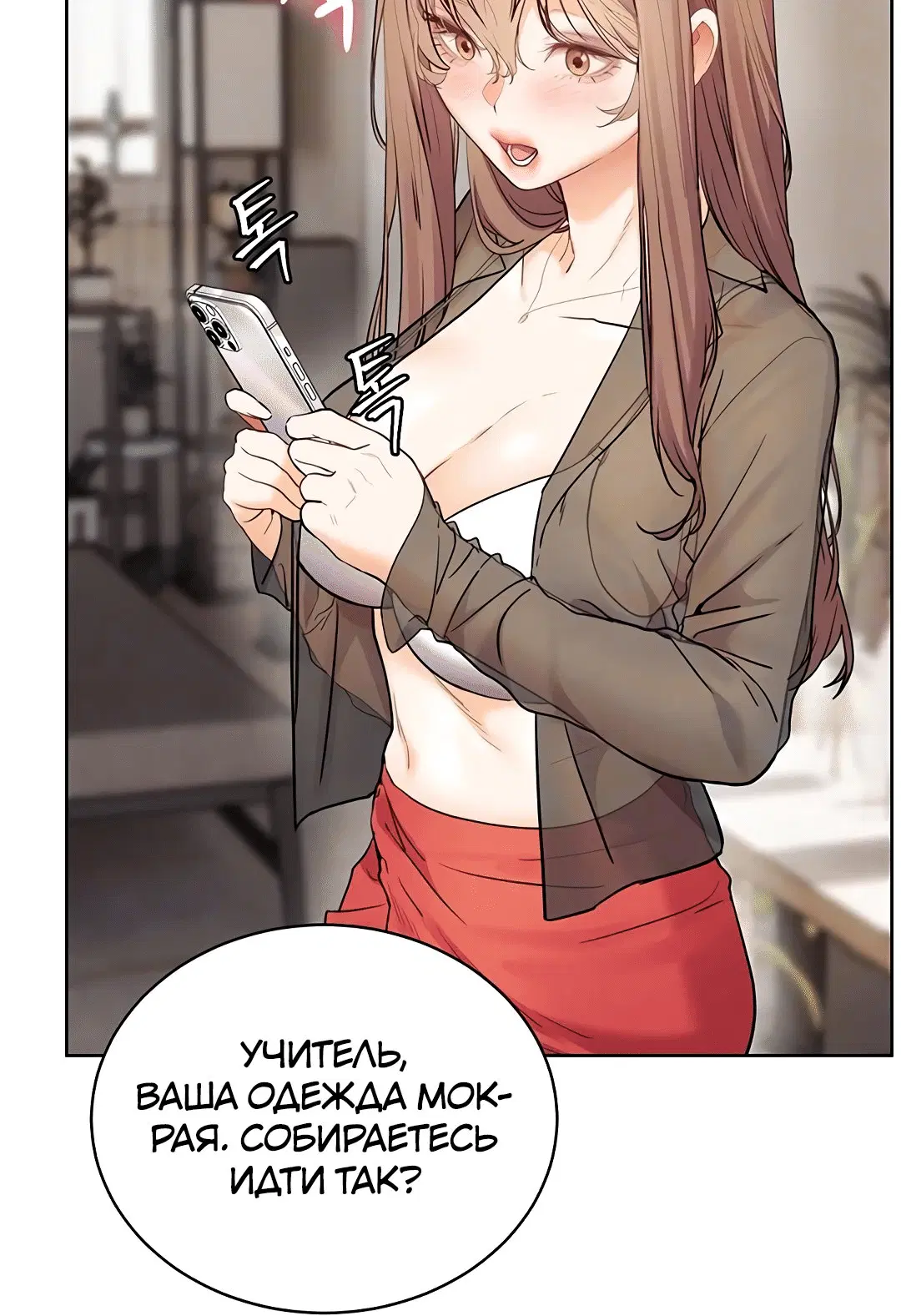Page 2.002