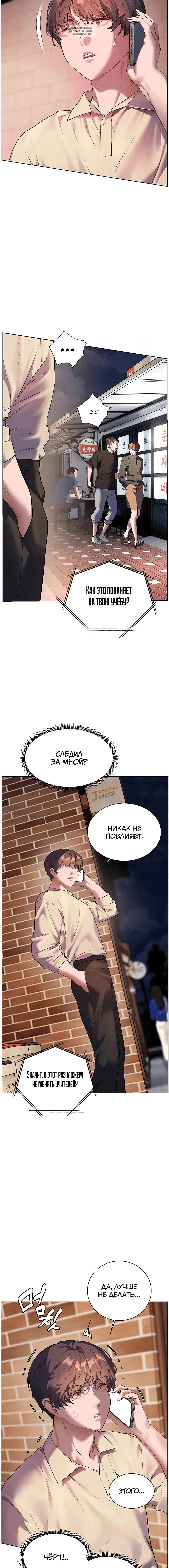 Page 2.001