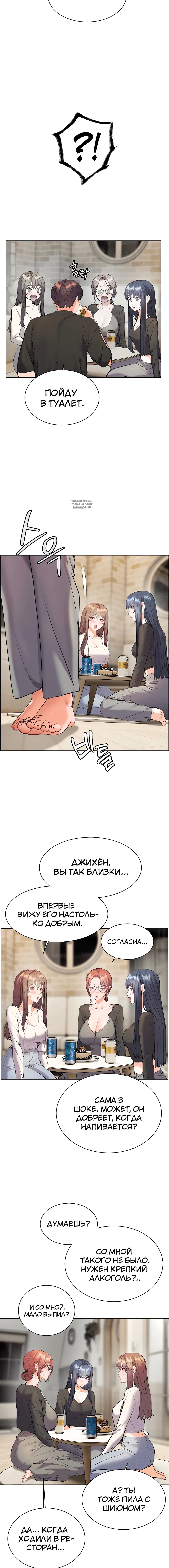 Page 2.002