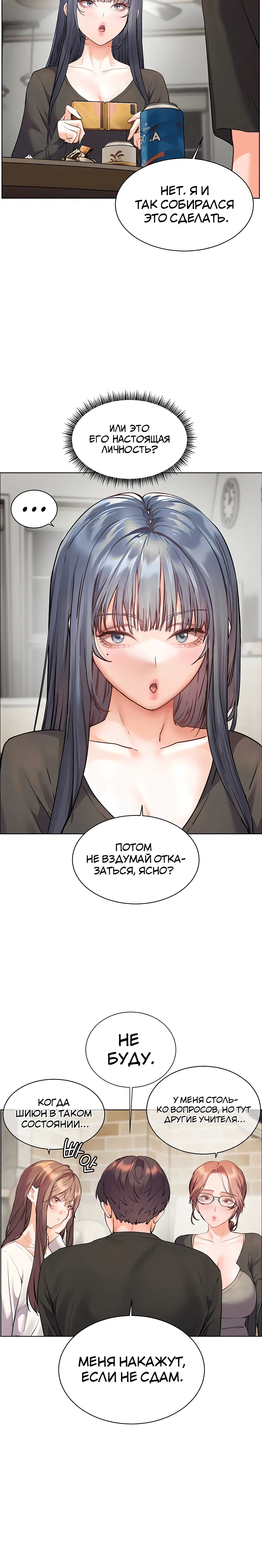 Page 2.004