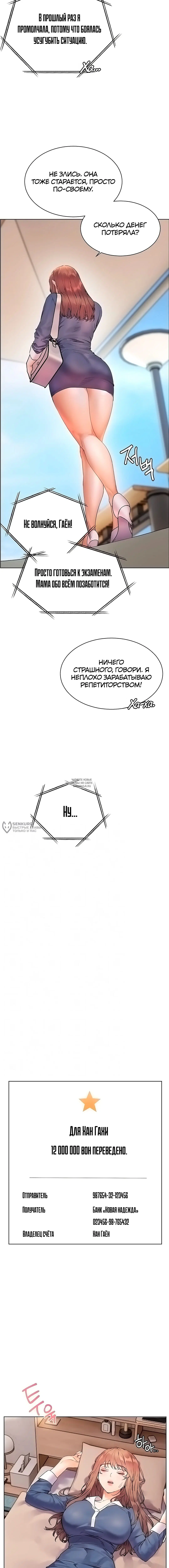 Page 2.000