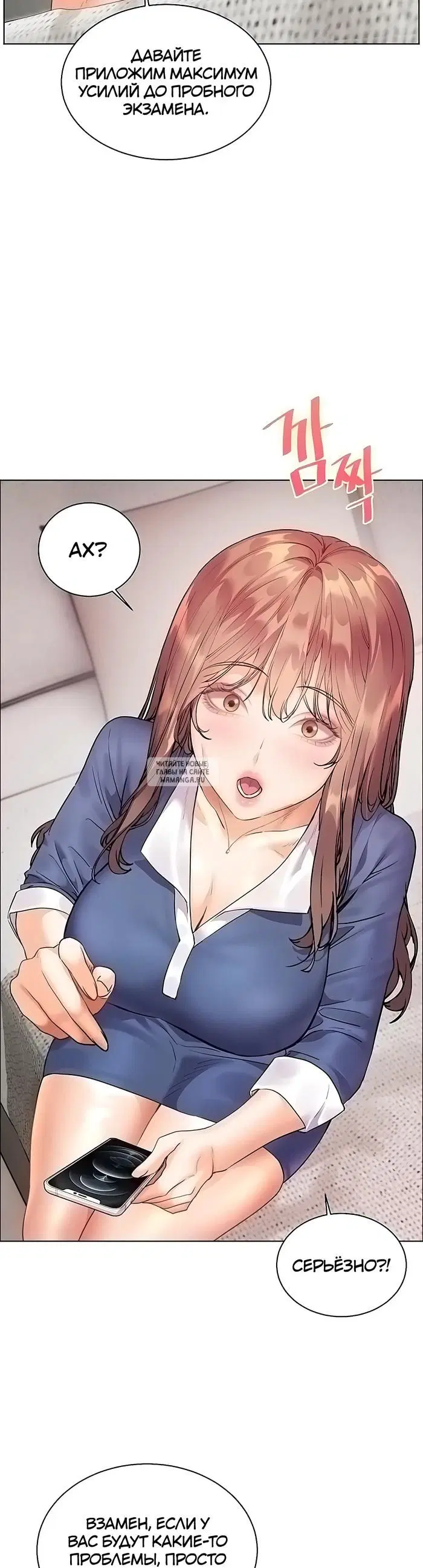 Page 2.000