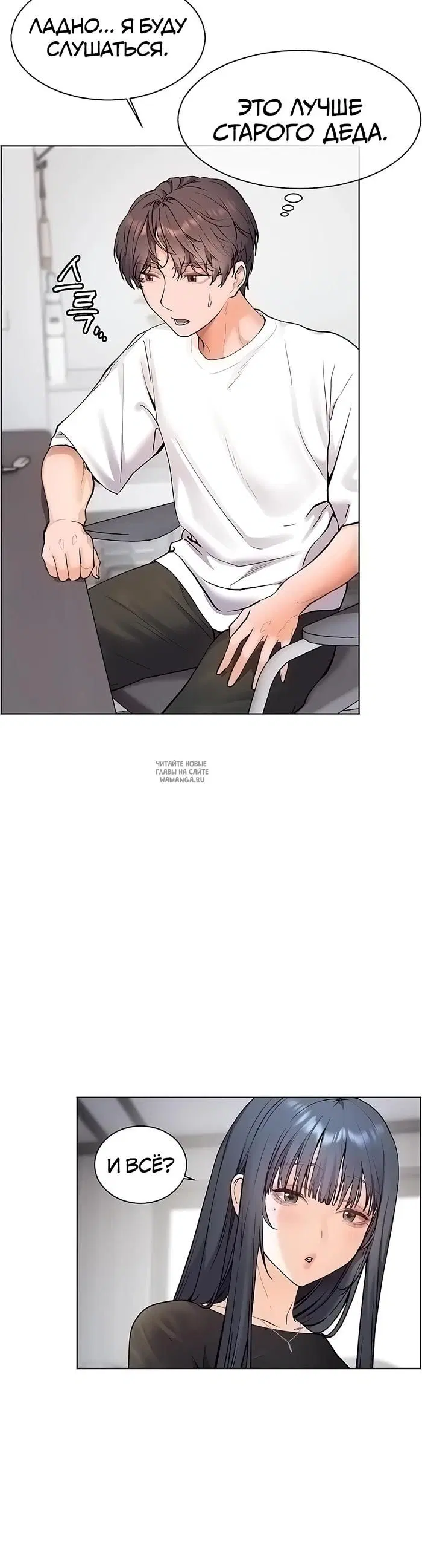 Page 23.000