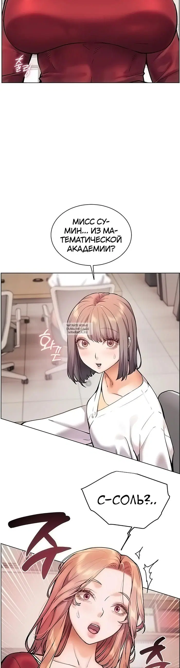 Page 23.000