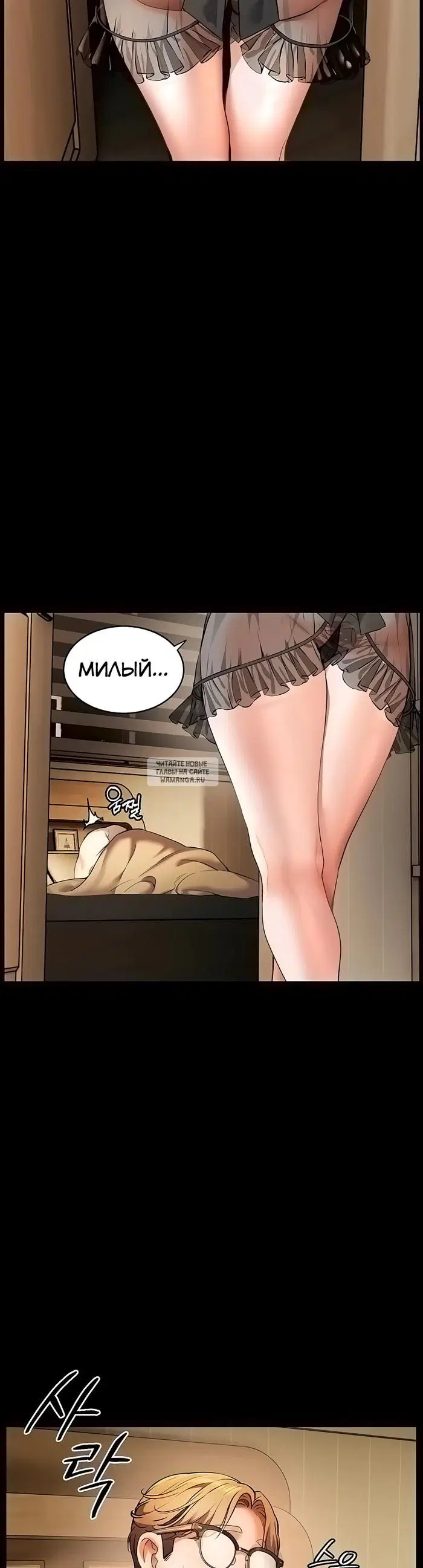 Page 23.000