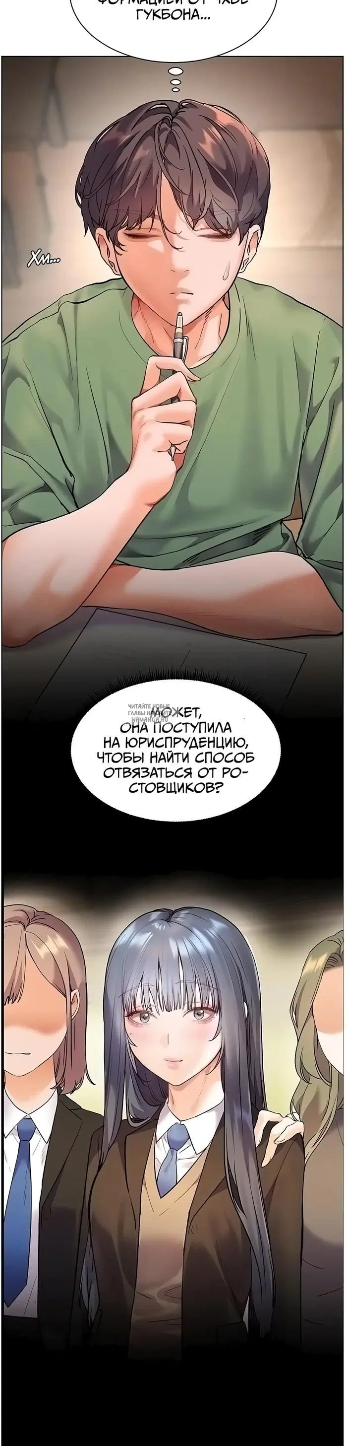 Page 23.000