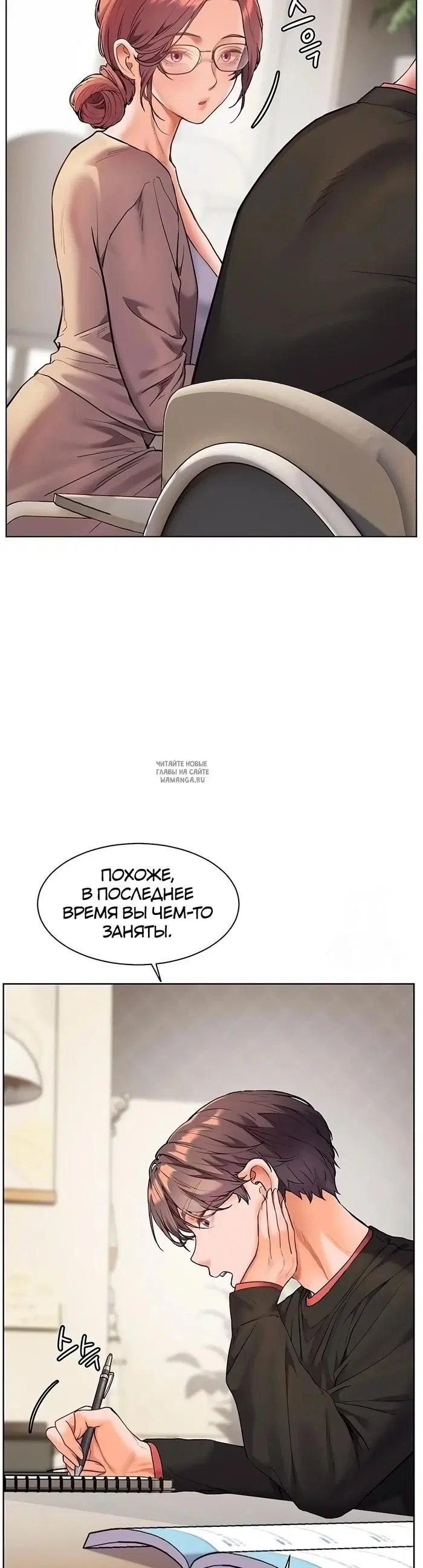 Page 23.000