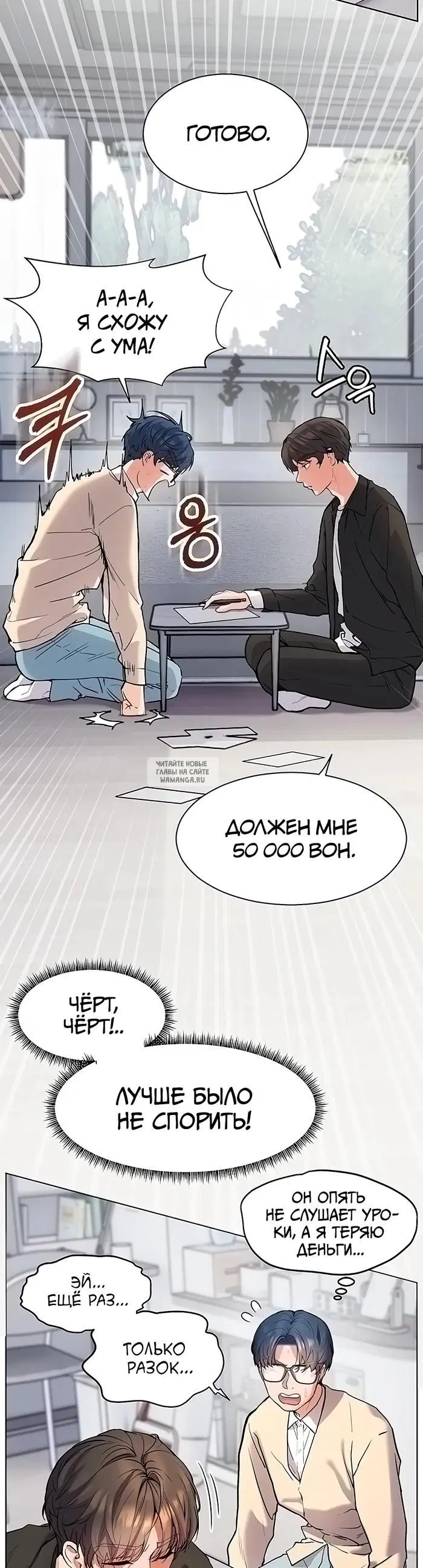 Page 23.000