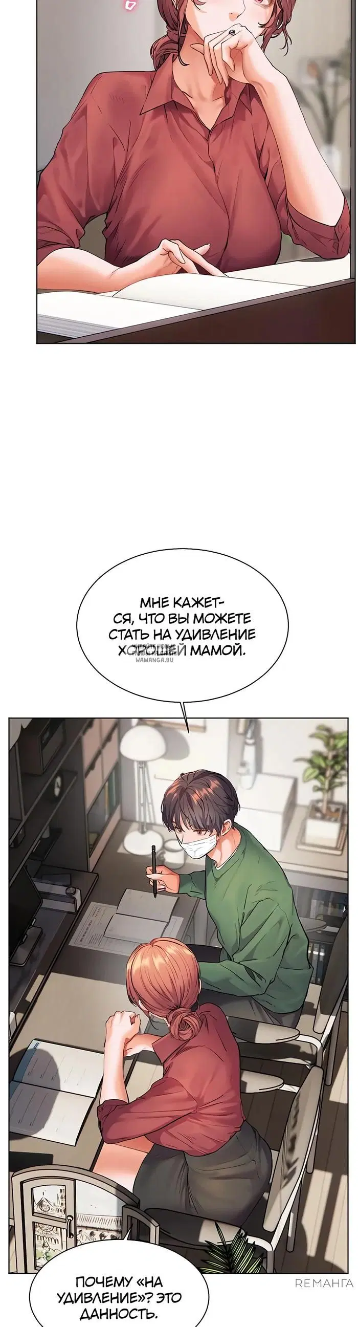 Page 23.000