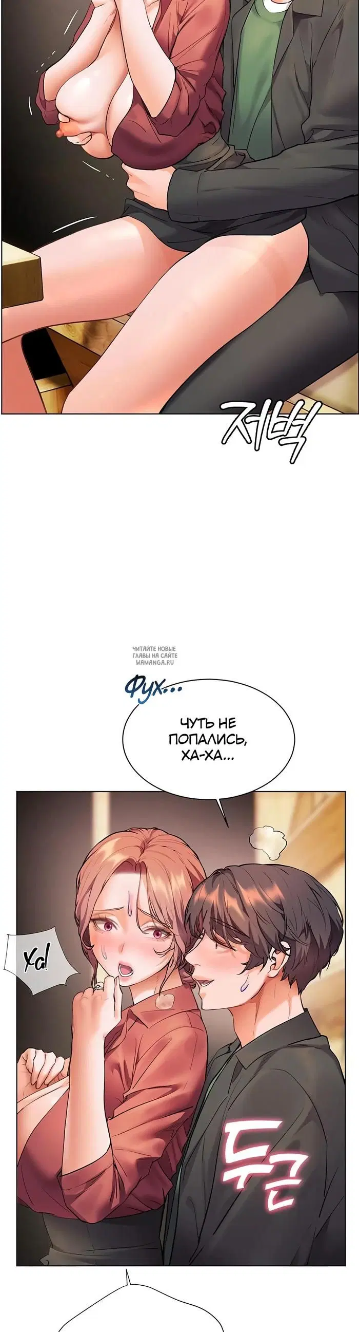 Page 23.000