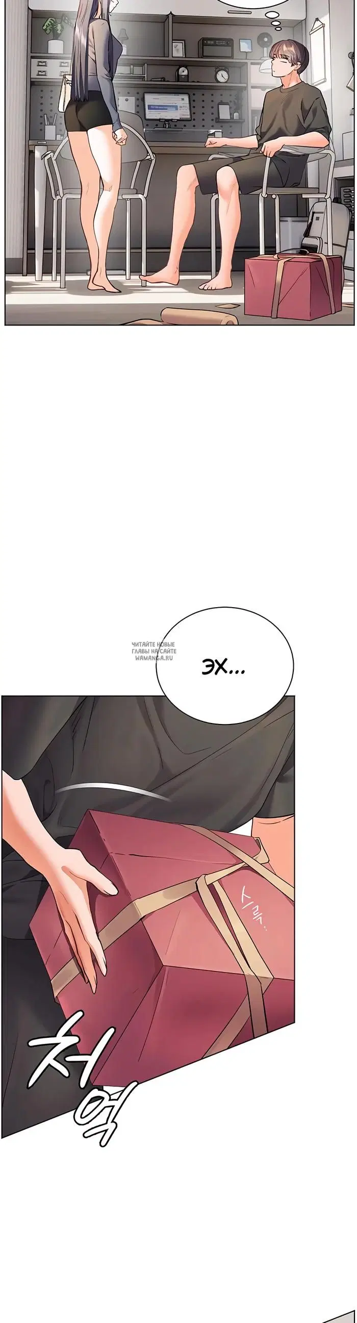 Page 23.000