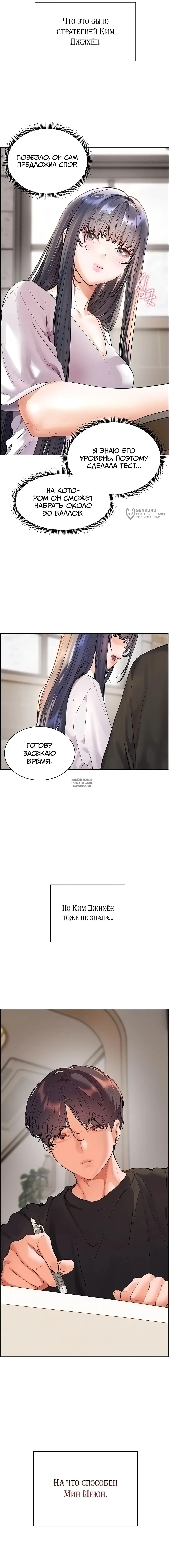 Page 23.000