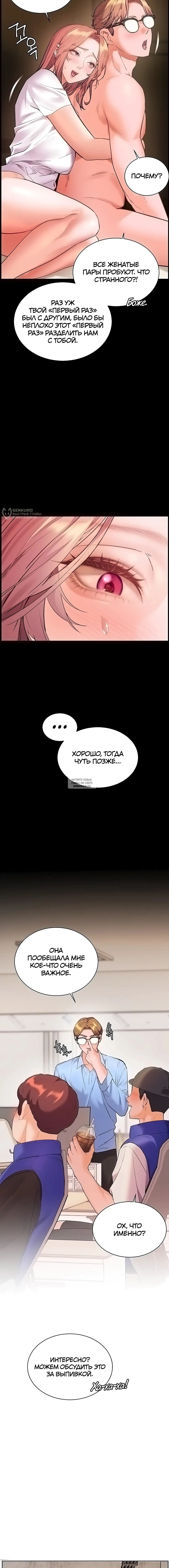 Page 23.000