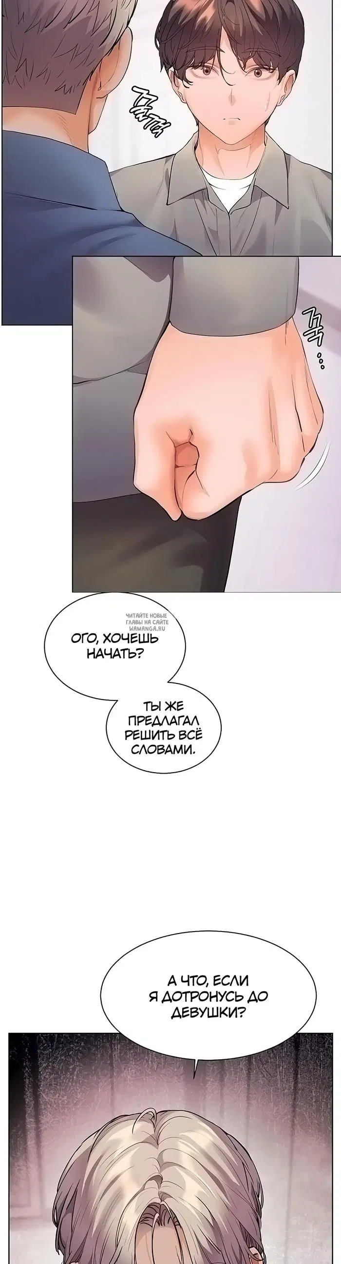 Page 23.000