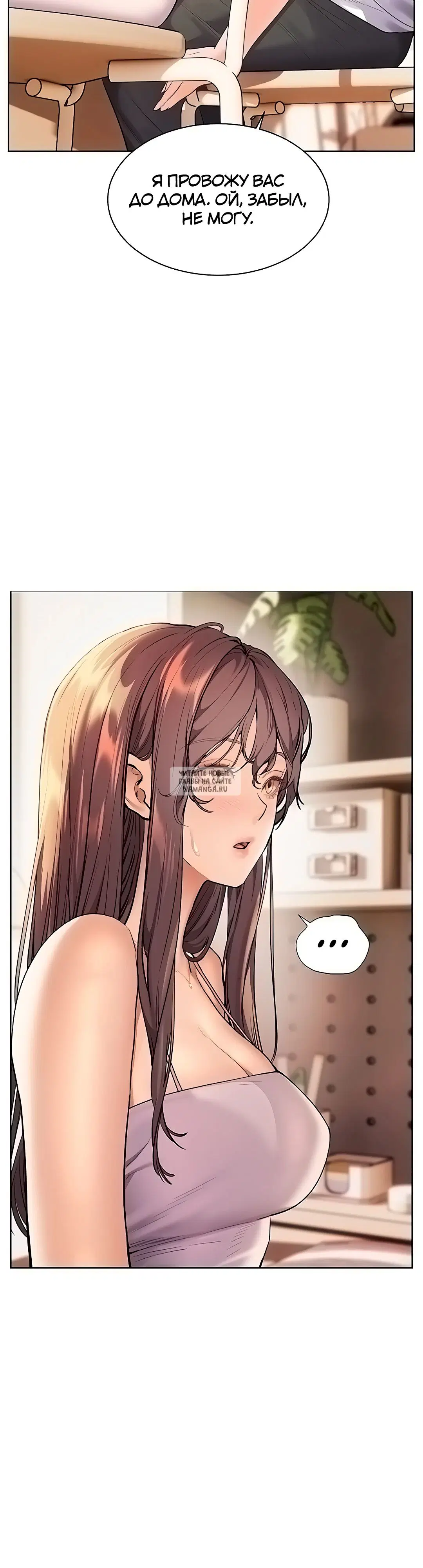 Page 23.000