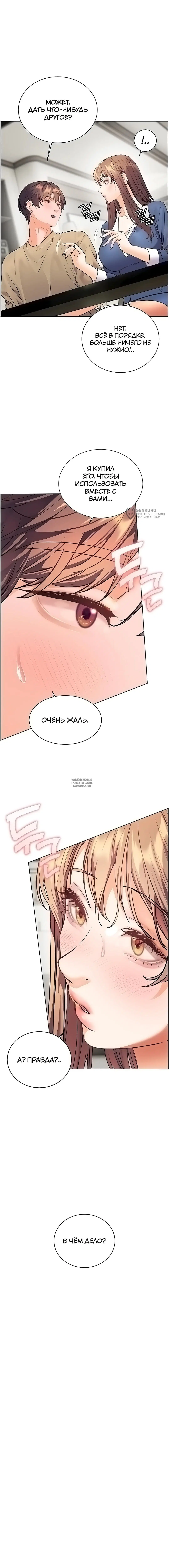 Page 23.000