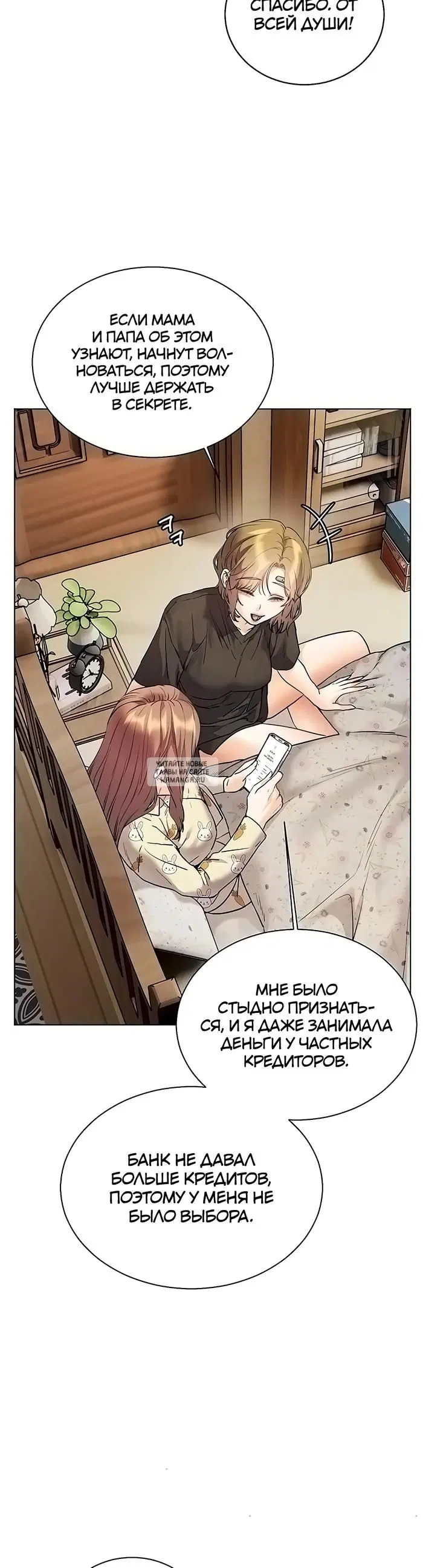 Page 34.000