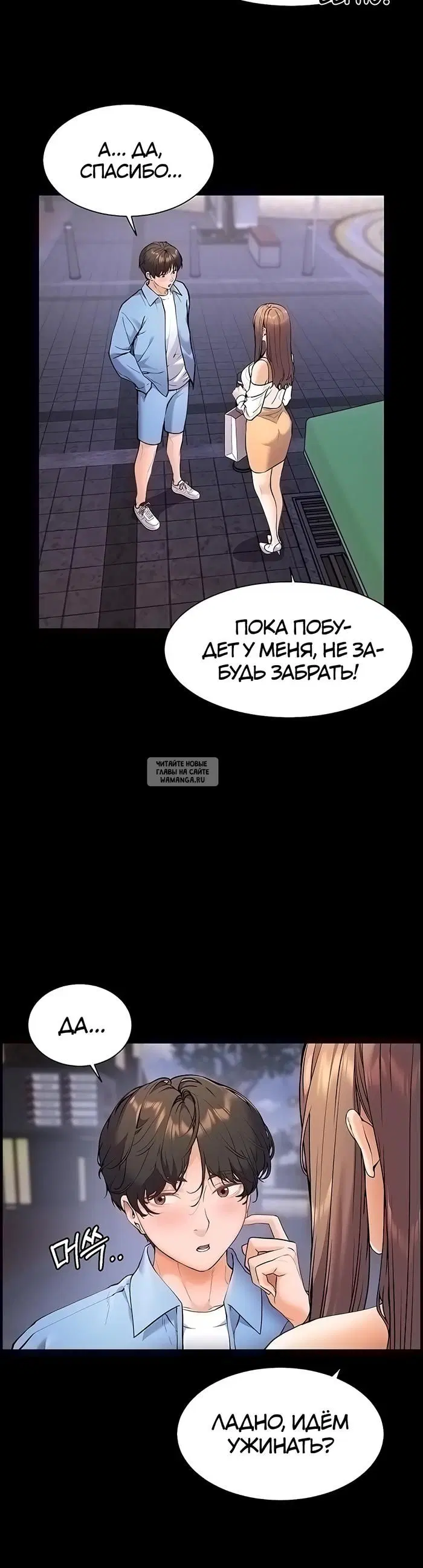 Page 35.000