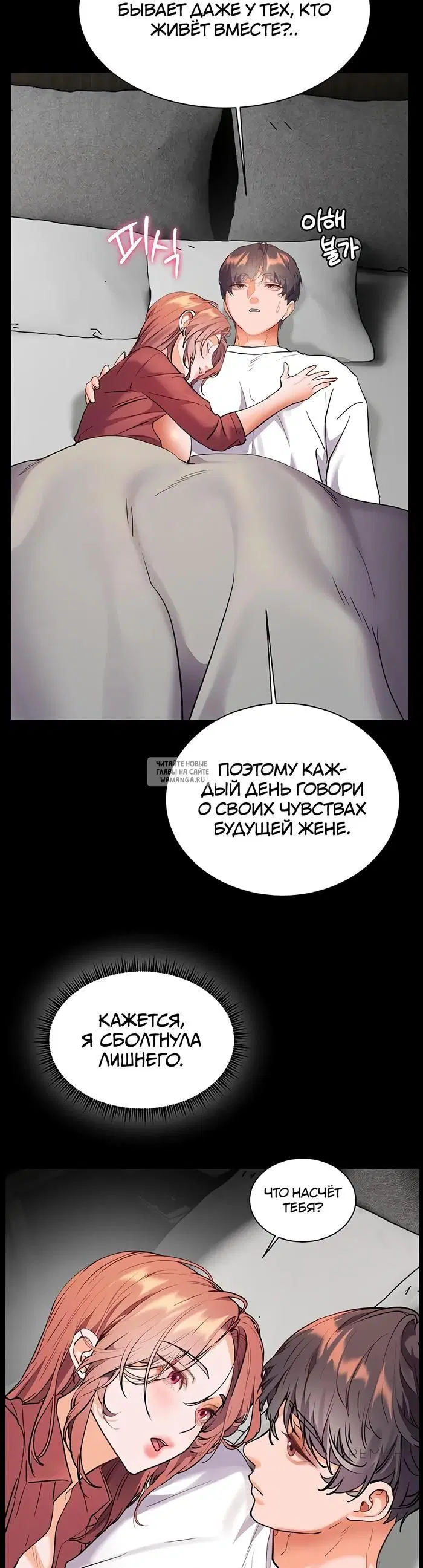 Page 35.000
